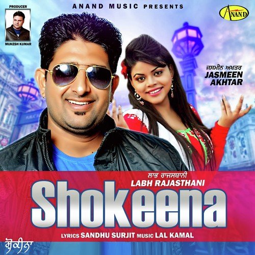 Shokeena - Aman Iqbal, Jasmeen Akhtar