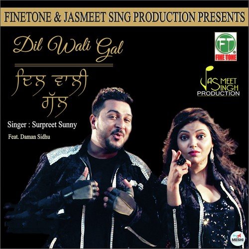 Dil Wali Gal - Surpreet Sunny, Daman Sidhu