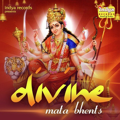 Meri Maiya Ji - S.B. Armaan