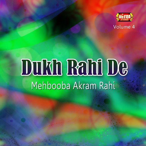 Nika Jia Dhola - Mehbooba Akram Rahi