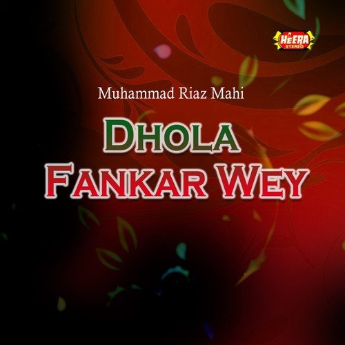 Dhola Ne Tu Sadqe - Muhammad Riaz Mahi