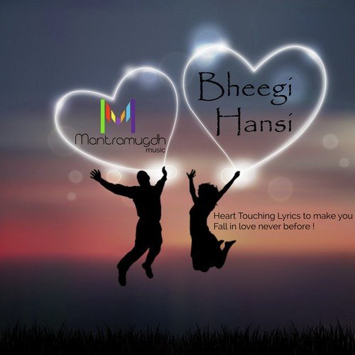 Bheegi Hansi (Hip Hop) - Rahul Jain