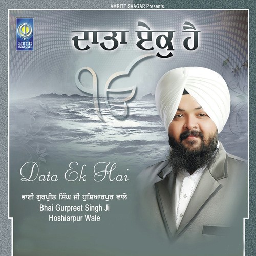 Khana Pina - Bhai Gurpreet Singh Ji Hoshiarpur Wale