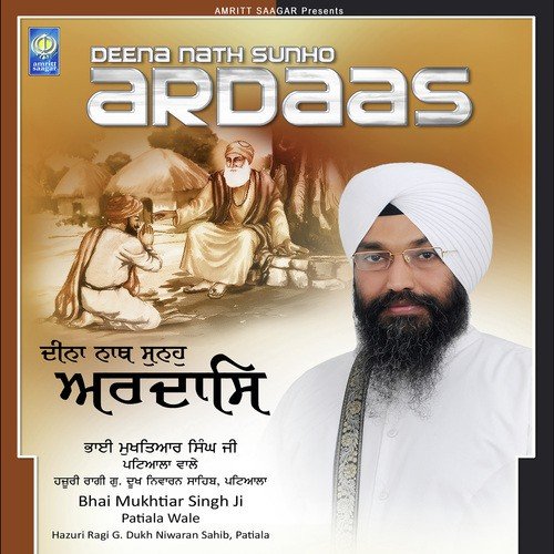 Deena Nath Sunho Ardaas - a titleSongs performed by Bhai Mukhtiar Singh Ji Patiala Wale (Hazoori Ragi G. Dukh Niwaran Sahib cl