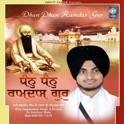 Dhan Dhan Ramdas Gur - Bhai Gagandeep Singh Ji Sri Amritsar Wale