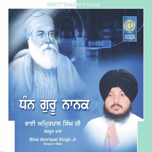 Nanak Baorana - Bhai Amritpal Singh Ji Sangrur Wale