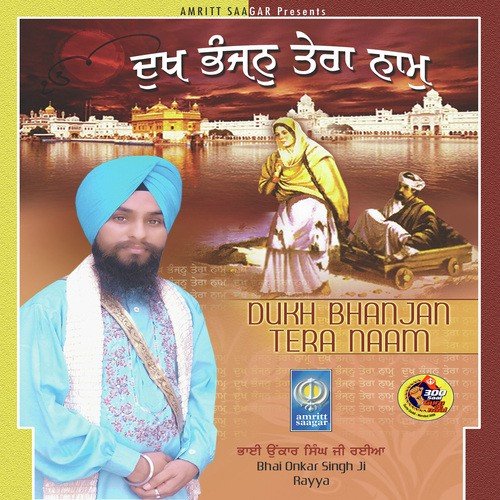 Simro Simar Simar Sukh Pavho - Bhai Onkar Singh Rayya
