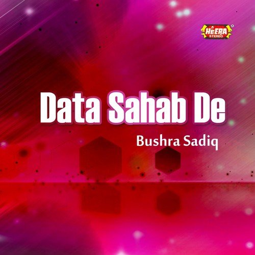 Mere Mola Mere Mola - Bushra Sadiq