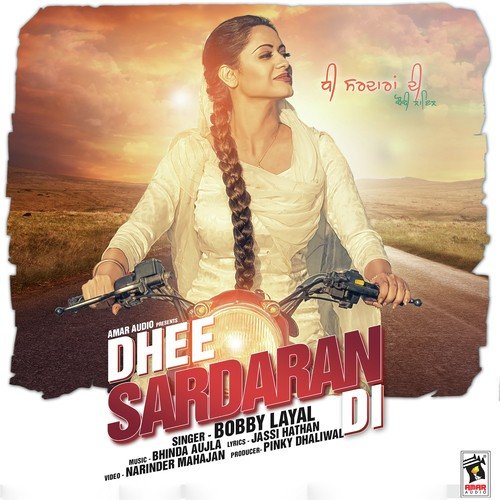 Dhee Sardaran Di - Bobby Layal