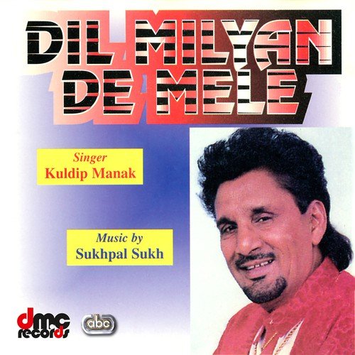 Chaal Baj Chandra - Kuldeep Manak
