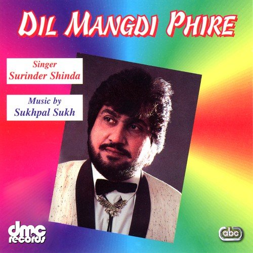 Dhee Vakilan Dee - Surinder Shinda