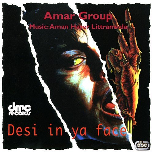 Boliyan - Amar Group