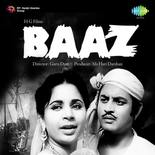 Jo Dil Ki Baat Hoti Hai - O. P. Nayyar