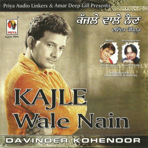 Ikk Pegg - Davinder Kohinoor