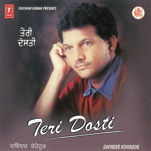 Shehar - Davinder Kohinoor