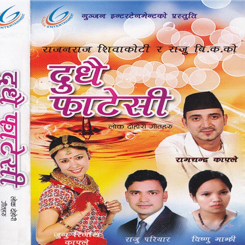Dudha Fatesi - 