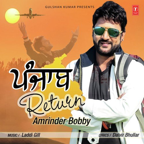 Punjab Return - Raja Kang