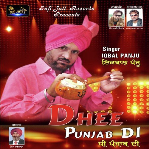 Dhee Punjab Di - Iqbal Panju