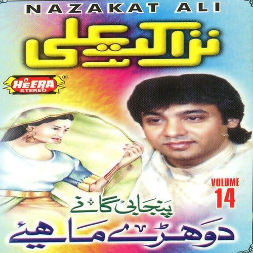 Luttiyan Ae Sahno - Nazakat Ali