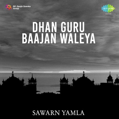 Naam Japo - S.P. Singh, Bhai Manjeet Singh, Sawarn Yamla