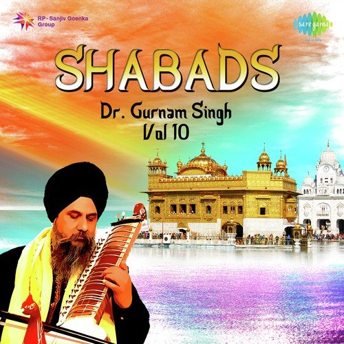 Gaoree Goya Rere - Te Harjan Her Melah - Dr. Gurnam Singh