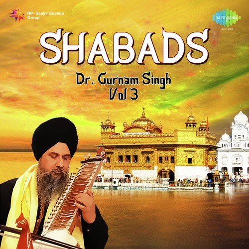 Aasaa Kaapee - Maan Nimani To - Dr. Gurnam Singh