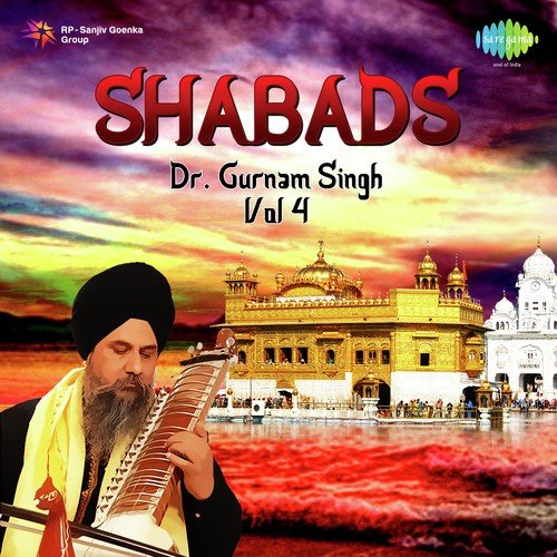 Goojree - Mere Maadhujee Satsangat - Dr. Gurnam Singh