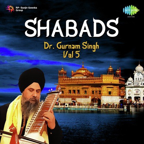 Gaoree Dhanaashree - Kaisee Aartee Hoe - Dr. Gurnam Singh