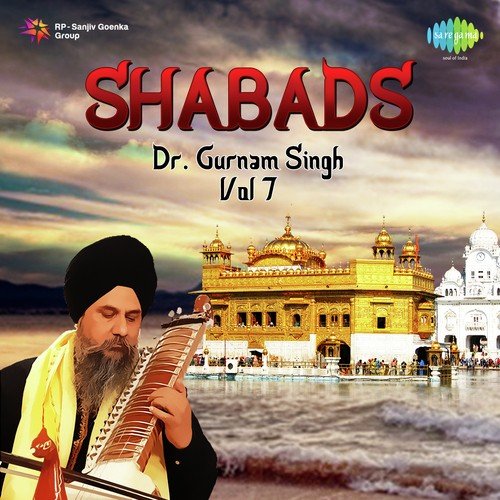 Sabai Ghat Raam Bolai - Dr. Gurnam Singh