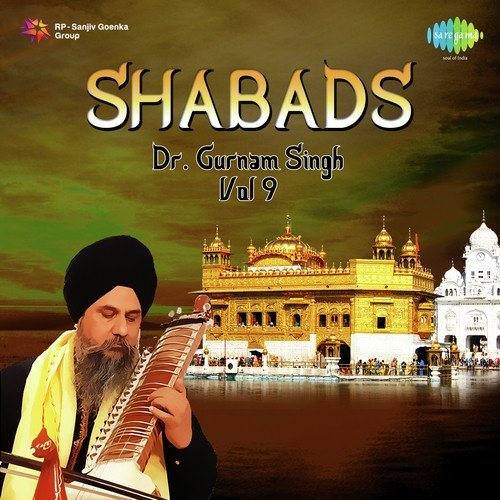 Ab Moro Naa Chano Raho - Dr. Gurnam Singh