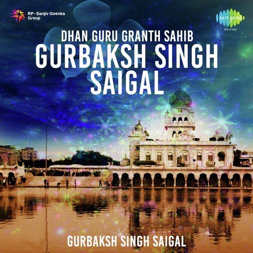 Saja Ga Ek Panth - Gurbaksh Singh Saigal