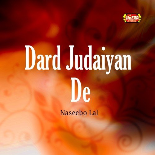 Ton Jadon Da Tur Pardes - Naseebo Lal