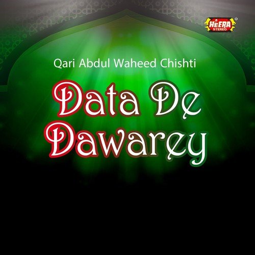 Mehfil Mastan Di Sajdi - Qari Abdul Waheed Chishti