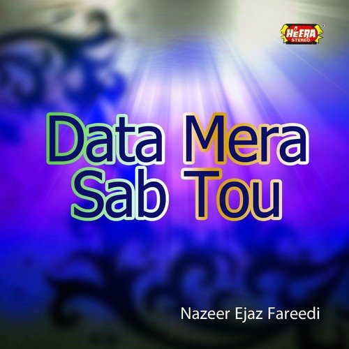 Data Mera Sab Tou - Nazeer Ejaz Fareedi