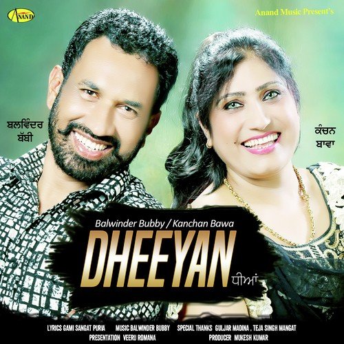 Dheeyan - Balwinder Bubby, Kanchan Bawa