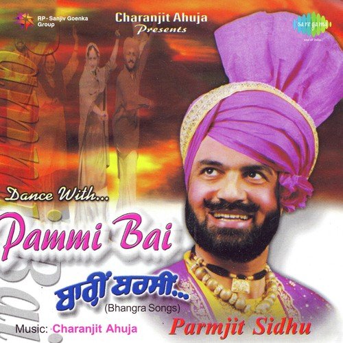 Jhanjran Da Shor - Paramjit Sandhu, Pammi Bai