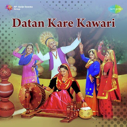 De Ke Tu Roomal - Sohanlal