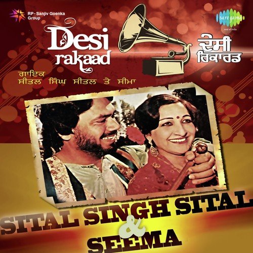 Tu Liake Feem Da Gola - Seema, Sital Singh Sital