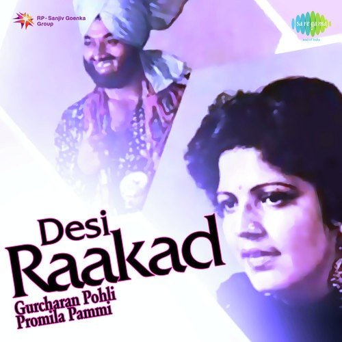 Chal Viah Karva Laiye - Gurcharan Pohli, Promila Pammi, Harbhajan Singh, Madan Lal Rahi