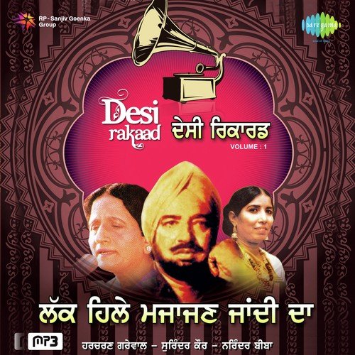 Jatta Main Botal Nabhe Di - Harcharan Garewal, Surinder Kaur, Seema