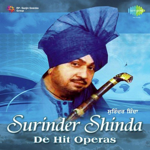 Jatt Mirza Kharlan Da Pt. 2 - Surinder Shinda, Gulshan Komal