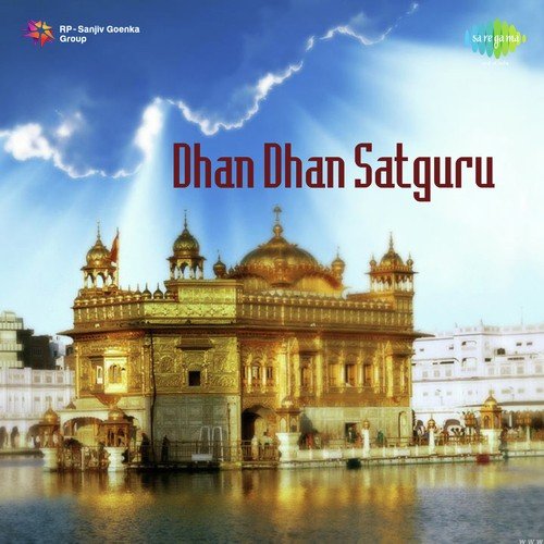 Lai Laa Aake Dukhian Di Sar - K.S. Narula