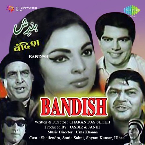 Abhi To Raat Baqi Hai - Usha Khanna