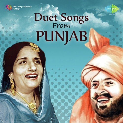 Aayi Shagnan Di Raat - K. Pannalal