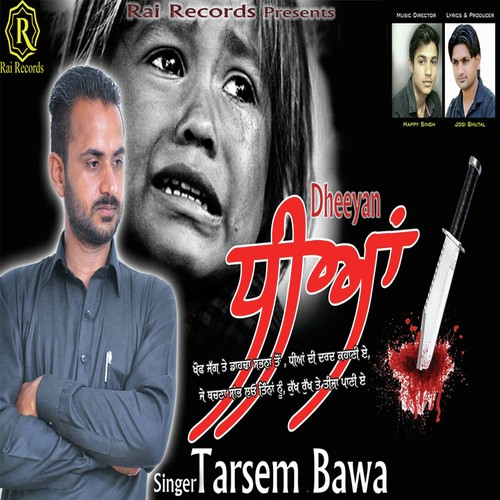Dheeyan - Tarsem Bawa, Tarsem Bawa