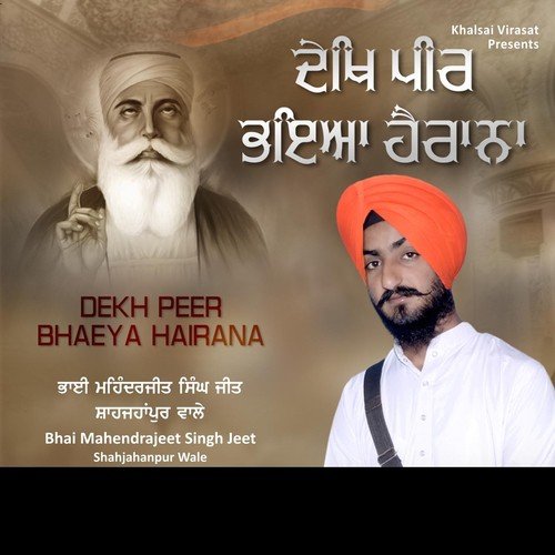Dukh Bhanjan Tera Naam - Bhai Mahendrajeet Singh Jeet