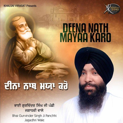 Deena Nath Mayaa Karo - Bhai Gurvinder Singh Ji