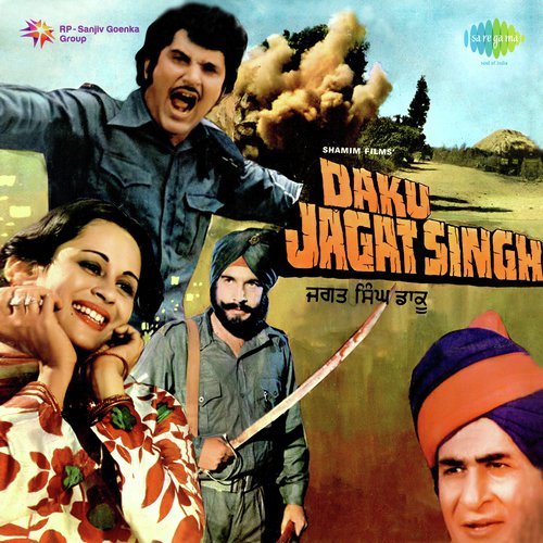 Vair Virod Da - Roshanlal