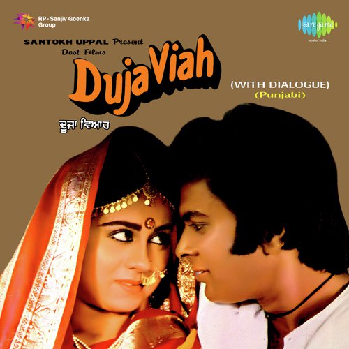 Tere Thekke To Sharabi Ho Ke Jana - Sapan-Jagmohan