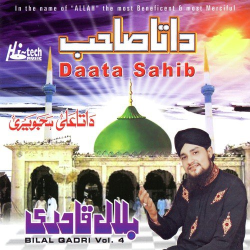 Mangtoon Pe Nazar Ya Ganj Shakar - Mohammad Bilal Qadri Mosani